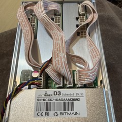 Bitmain AntMiner D3 19.3GH/s Miner | No PSU |