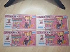 magic money mystery money spirit money ghost money
