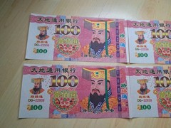 magic money mystery money spirit money ghost money